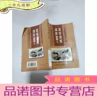 正 九成新蜈蚣·蝎子·蚂蚁·蚯蚓·蚂蟥·蛤蚧·地鳖虫