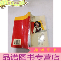 正 九成新女生对话