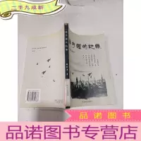 正 九成新醉与醒的边缘,