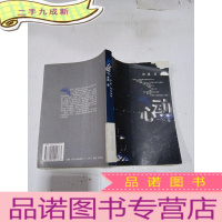 正 九成新心动。