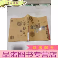 正 九成新生于70年代:掀开尘封的记忆