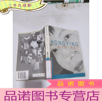 正 九成新脏手指瓶盖子