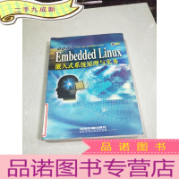 正 九成新Embedded Linux 嵌入式系统原理与实务