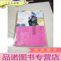 正 九成新你终将爱我