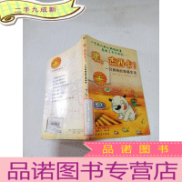 正 九成新嘿,杰西卡(一只狗狗的幸福生活)