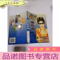 正 九成新毒贩幕后戏