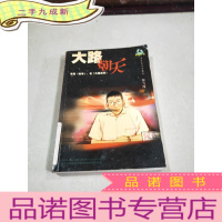 正 九成新大路朝天。