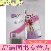 正 九成新点击商业人体秀:搭上色情的贼船