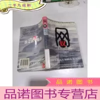 正 九成新网奴