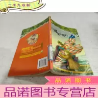 正 九成新遇见总统