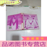 正 九成新我要我的“真情郎”