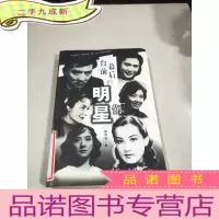 正 九成新台前幕后的明星们。