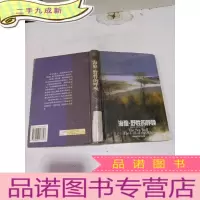 正 九成新海狼 野性的呼唤,