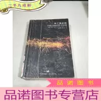 正 九成新但丁俱乐部 。