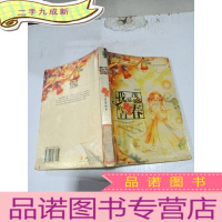 正 九成新我最茂盛的青春