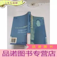 正 九成新咕噜咕噜摇呀摇