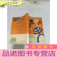 正 九成新智慧罐头