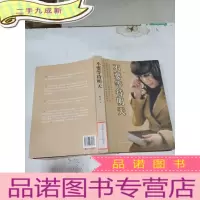 正 九成新不要等待明天