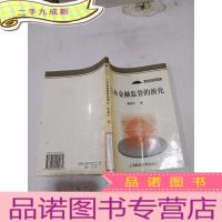 正 九成新日本金融监管的演化