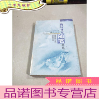 正 九成新蜜蜂的生活;双重花园