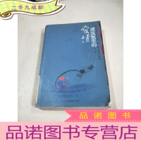 正 九成新漂流瓶里的爱情