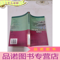 正 九成新魂牵梦绕新西兰
