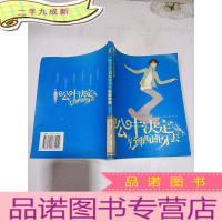 正 九成新公牛决定到西班牙去