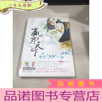 正 九成新赢尽天下 (上)