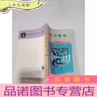 正 九成新冰川奇观,