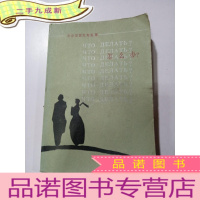 正 九成新怎么办?