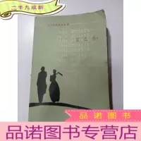 正 九成新怎么办?
