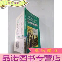 正 九成新最后一片树叶及其他故事