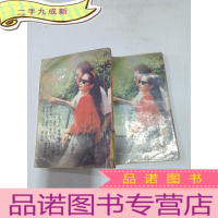 正 九成新有情归梦