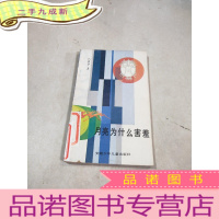 正 九成新月亮为什么害羞。