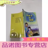 正 九成新哈达上的佛珠