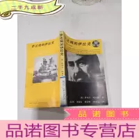 正 九成新萨达姆的伊拉克