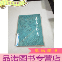 正 九成新西方社会形形色色。