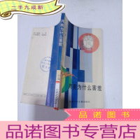 正 九成新月亮为什么害羞