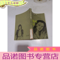 正 九成新青春的证明