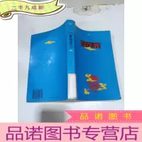正 九成新素食者言