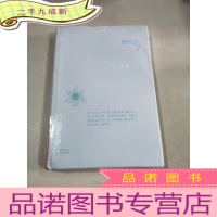 正 九成新经典译林:背影—朱自清散文精选