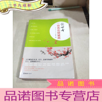 正 九成新一剪杏花倾城雨