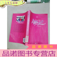 正 九成新无懈可击美女如云