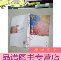 正 九成新谁是谁的软肋