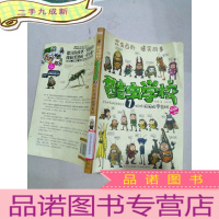 正 九成新酷虫学校1 吵吵闹闹的甲虫班