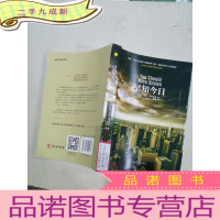 正 九成新早知今日