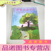 正 九成新我爱我的爷爷