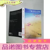 正 九成新猜,白骨的阴谋