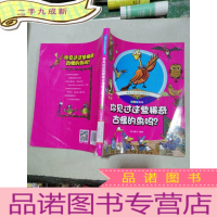 正 九成新你见过这些稀奇古怪的鸟吗?