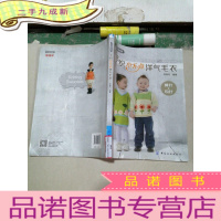 正 九成新手织小不点洋气毛衣